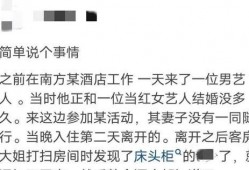 娱乐圈脏到什么程度,暗流涌动的道德漩涡