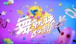 每日大赛