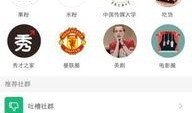 变现任务中心热点爆料 51今日吃瓜,揭秘变现任务中心热点爆料背后的故事