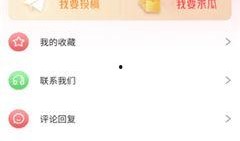 今日吃瓜 朝阳号外官网免费吃瓜,免费吃瓜，今日热点一网打尽！
